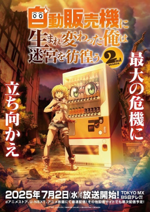 Jidou Hanbaiki ni Umarekawatta Ore wa Meikyuu wo Samayou 2nd Season (Reborn as a Vending Machine, I Now Wander the Dungeon Season 2) [2025]