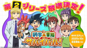 Xem phim Kagaku x Bouken Survival! 2nd Season