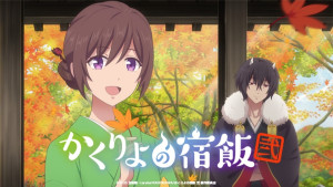Xem phim Kakuriyo no Yadomeshi Ni
