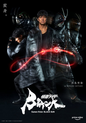 Kamen Rider Black Sun (Kamen Rider Black Sun) [2022]