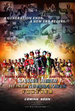 Kamen Rider: Heisei Generations Forever (Kamen Rider: Heisei Generations Forever) [2018]