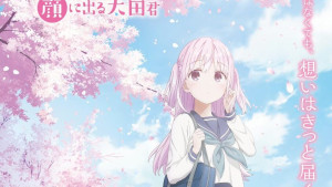 Xem phim Kao ni Denai Kashiwada-san to Kao ni Deru Oota-kun