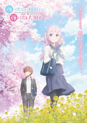 Kao ni Denai Kashiwada-san to Kao ni Deru Oota-kun (Expressionless Face Girl & Emotional Face Boy/Inexpressive Kashiwada and Expressive Oota) [2025]