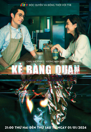 Kẻ Bàng Quan (The Spectator - 旁观者) [2023]