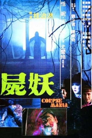 Kẻ Giết Người Cuồng Dâm (Corpse Mania) [1981]