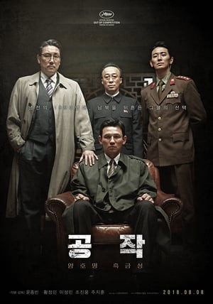 Kế Hoạch Bắc Hàn (The Spy Gone North) [2018]