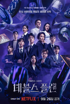 Kế Hoạch Của Quỷ Dữ (Phần 1) (The Devil's Plan (Season 1)) [2023]