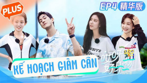 Kế Hoạch Giảm Cân (Kế Hoạch Giảm Cân) [2018]