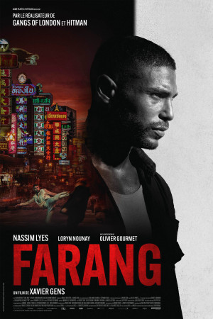 Kẻ Lạc Hướng (Mayhem!) [2023]