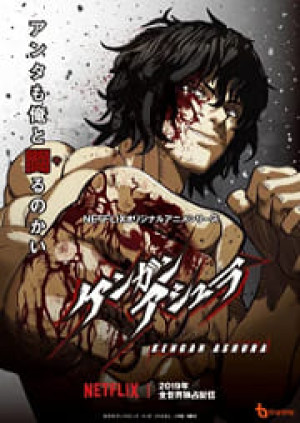 Kengan Ashura Part 2 (Kengan Ashura Part 2) [2019]