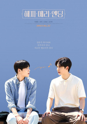 Kết Thúc Nhiệm Màu (Happy Merry Ending) [2022]