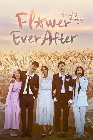 Kết Thúc Tựa Như Hoa (Flower Ever After) [2018]