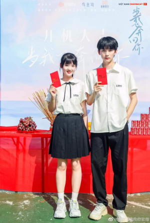 Khi Anh Chạy Về Phía Em (When I Fly Towards You) [2023]