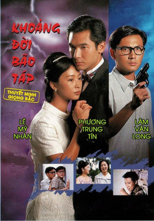 Khoảng Đời Bão Táp (Before Dawn) [1998]