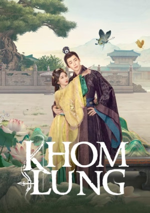 Khom Lưng (The Prisoner of Beauty) [2025]