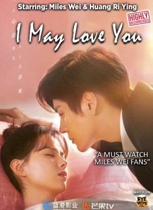 Không Chỉ Là Thích Em (I May Love You) [2023]