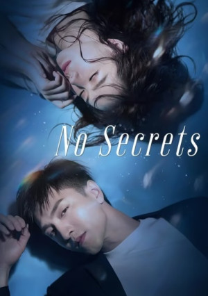 Không Có Bí Mật Với Em (No Secrets) [2019]