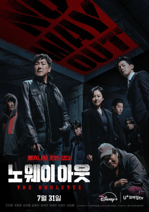 Không Lối Thoát: Trò Chơi Roulette (No Way Out: The Roulette) [2024]