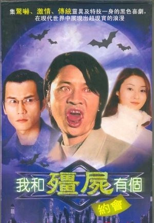 Khử Tà Diệt Ma (Phần 1) (My Date with A Vampire (Season 1)) [1998]
