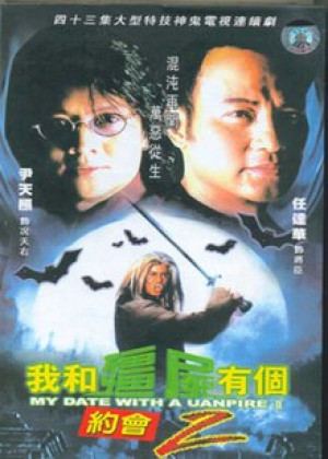 Khử Tà Diệt Ma (Phần 2) (My Date with a Vampire (Season 2)) [2000]
