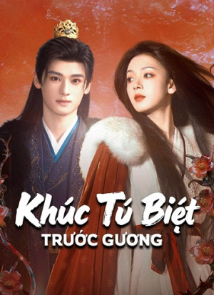 Khúc Từ Biệt Trước Gương (Echoes of the Self) [2025]