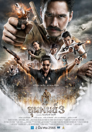 Khun Pan 3 (Khun Pan 3) [2023]