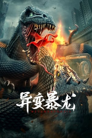 Khủng Long Đột Biến (Variation Of Tyrannosaurus) [2022]
