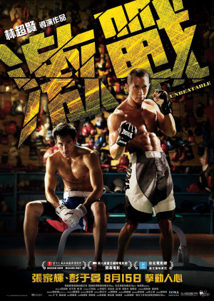 Kích Chiến (Unbeatable) [2012]
