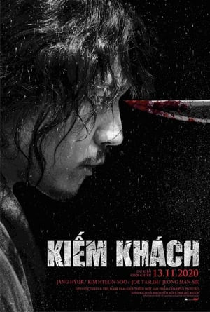 Kiếm Khách (Swordsmen) [2020]