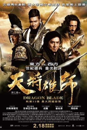 Kiếm Rồng (Dragon Blade) [2015]