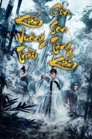 Kiếm Vương Triều: Côn Sơn Tàng Kiếm (Sword Dynasty: The Treasure of Sword) [2019]