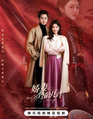 Kiều Thê Phương Niên Kỷ (Keeping Up with Beauty) [2025]