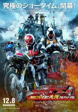 Kim Ma Pháp Sư Đại Chiến (Kamen Rider x Kamen Rider Wizard & Fourze: Movie War Ultimatum) [2011]