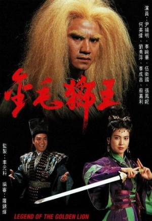 Kim Mao Sư Vương (Legend Of The Golden Lion) [1994]