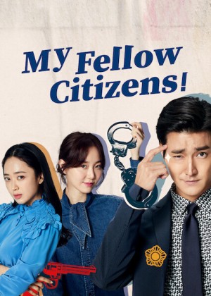 Kính thưa đồng bào (My Fellow Citizens) [2018]