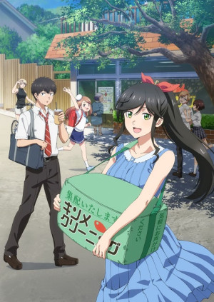 Kirei ni Shitemoraemasu ka. (Will You Clean This For Me?, Wash It All Away) [2026]