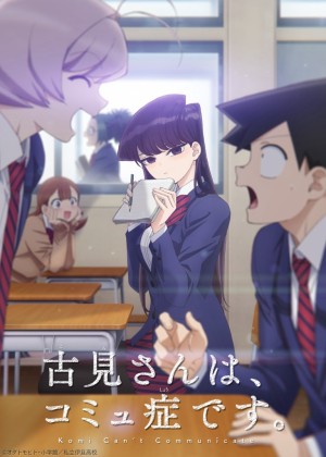 Komi không thể giao tiếp (Komi Can't Communicate) [2020]