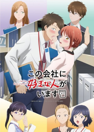Kono Kaisha ni Suki na Hito ga Imasu (Can You Keep a Secret?, I Have a Crush at Work) [2025]
