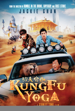 Kung Fu Yoga (Kung Fu Yoga) [2017]