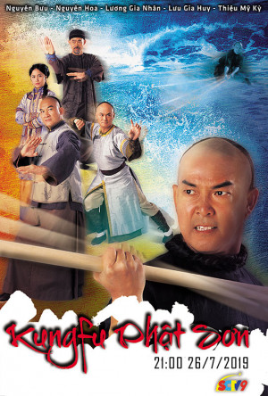 Kungfu Phật Sơn (Real Kungfu) [2004]