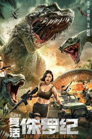 Kỷ Jura Hồi Sinh (Jurassic Revival) [2022]