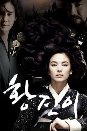 Kỹ Nữ Hwang Jin Yi (황진이/Hwang Jin Yi) [2007]