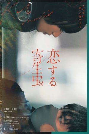 Ký Sinh Trùng Đang Yêu (Parasite In Love) [2021]