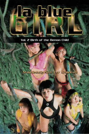 La Blue Girl 2: Birth of the Demon Child (淫獣学園2 魔性の娘（こ）誕生) [1996]