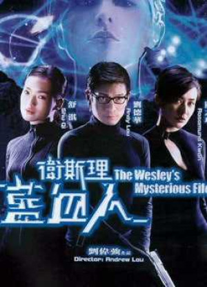 Lam Huyết Nhân (The Wesley's Mysterious File) [2002]