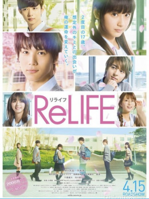 Làm lại cuộc đời (ReLIFE Live Action) [2017]