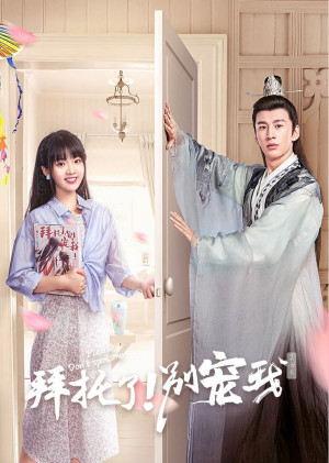 Làm Ơn Đừng Sủng Tôi (Phần 4) (Please Don't spoil me (Season 4)) [2022]