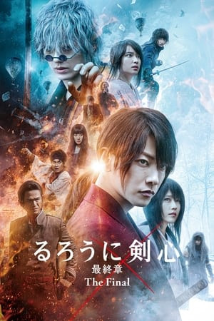 Lãng Khách Kenshin: Hồi Kết (るろうに剣心 最終章 The Final/Rurouni Kenshin: The Final) [2021]