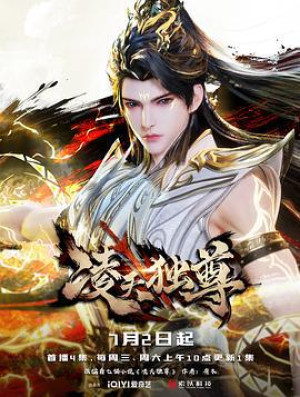 Lăng Thiên Độc Tôn (Overlord of the Sky) [2025]