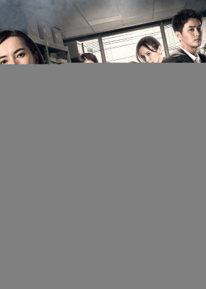 Lãnh Án (Cold Case) [2019]
